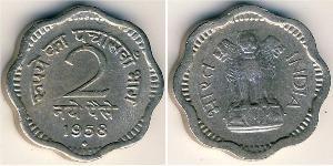 2 Paisa Inde (1950 - ) Cuivre/Nickel 