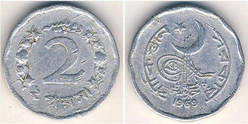 2 Paisa Pakistan (1947 - ) 铝 