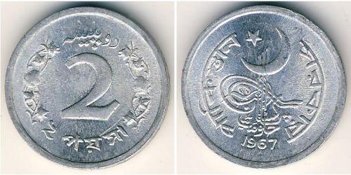 2 Paisa Pakistan (1947 - ) 铝 