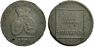 2 Para / 3 Copeca Impero russo (1720-1917) Rame Caterina II (1729-1796)