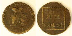 2 Para / 3 Copeca Impero russo (1720-1917) Rame Caterina II (1729-1796)