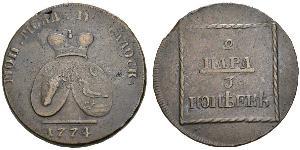 2 Para / 3 Copeca Impero russo (1720-1917) Rame Caterina II (1729-1796)