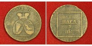 2 Para / 3 Copeca Impero russo (1720-1917) Rame Caterina II (1729-1796)