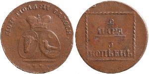 2 Para / 3 Copeca Impero russo (1720-1917) Rame Caterina II (1729-1796)