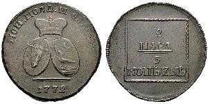 2 Para / 3 Copeca Impero russo (1720-1917) Rame Caterina II (1729-1796)