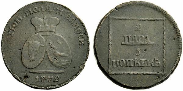 2 Para / 3 Copeca Impero russo (1720-1917) Rame Caterina II (1729-1796)