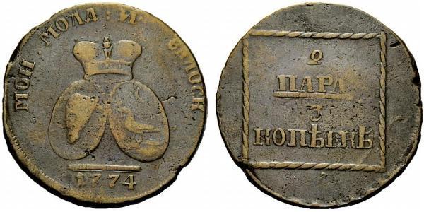 2 Para / 3 Copeca Impero russo (1720-1917) Rame Caterina II (1729-1796)