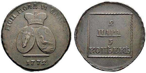 2 Para / 3 Copeca Impero russo (1720-1917) Rame Caterina II (1729-1796)