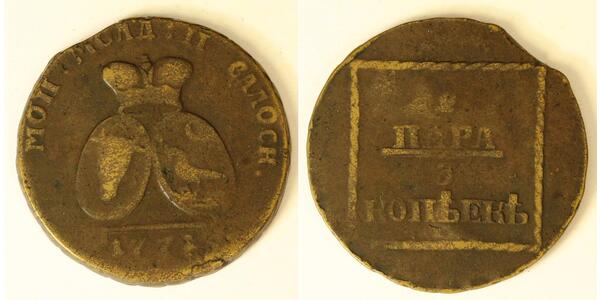2 Para / 3 Kopeck 俄罗斯帝国 (1721 - 1917) 銅 叶卡捷琳娜二世 (1729-1796)