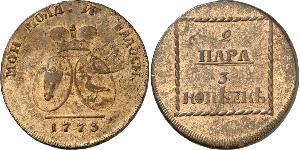 2 Para / 3 Kopek Imperio ruso (1720-1917) Cobre Catalina II (1729-1796)