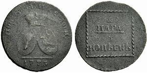 2 Para / 3 Kopek Imperio ruso (1720-1917) Cobre Catalina II (1729-1796)