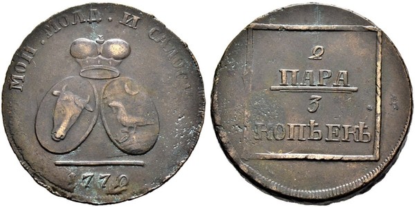 2 Para / 3 Kopek Imperio ruso (1720-1917) Cobre Catalina II (1729-1796)