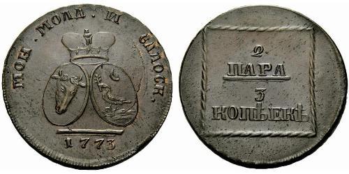 2 Para / 3 Kopeke Russisches Reich (1720-1917) Kupfer Katharina II (1729-1796)