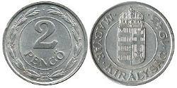 2 Pengo Hungary (1989 - ) Aluminium 