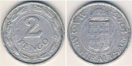 2 Pengo Hungary (1989 - ) Aluminium 