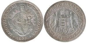 2 Pengo Hungría (1989 - ) Plata 