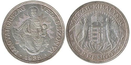 2 Pengo Hungría (1989 - ) Plata 