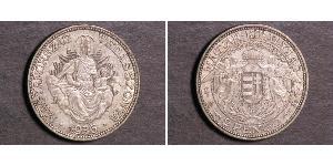 2 Pengo Hungary (1989 - ) Silver 