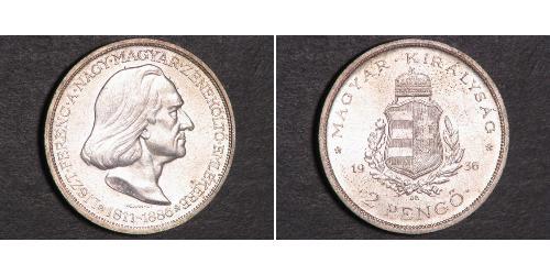 2 Pengo Kingdom of Hungary (1920 - 1946) Silver Franz Liszt