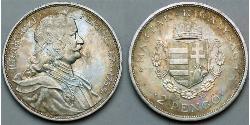 2 Pengo Hungary (1989 - )  