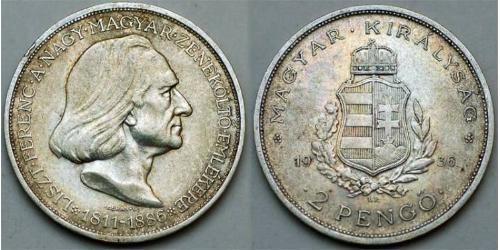 2 Pengo Hungary (1989 - )  