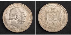 2 Perper  Montenegro Silver Nicholas I of Montenegro
