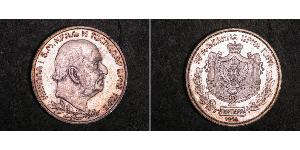 2 Perper  Montenegro 銀 尼古拉一世 (蒙特內哥羅)