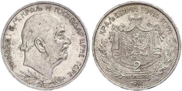2 Perper  Montenegro 銀 尼古拉一世 (蒙特內哥羅)