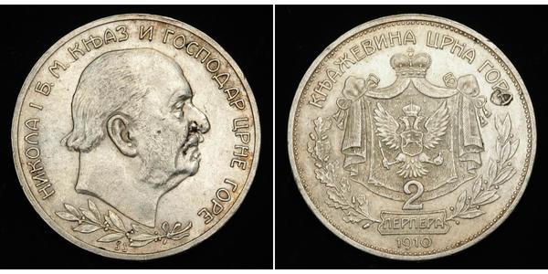 2 Perper  Montenegro 銀 尼古拉一世 (蒙特內哥羅)