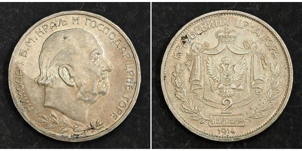 2 Perper  Montenegro 銀 尼古拉一世 (蒙特內哥羅)