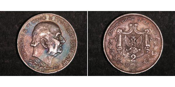 2 Perper  Montenegro 銀 尼古拉一世 (蒙特內哥羅)