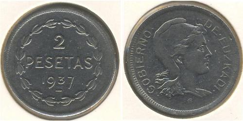 2 Peseta Second Spanish Republic (1931 - 1939) Copper/Nickel 