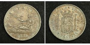 2 Peseta First Spanish Republic (1873 - 1874) Silver 