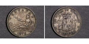2 Peseta First Spanish Republic (1873 - 1874) Silver 