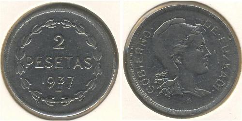2 Peseta 西班牙第二共和国 (1931 - 1939) 銅/镍 