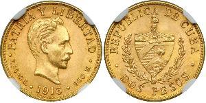 2 Peso Cuba Gold Jose Julian Marti Perez (1853 - 1895) 