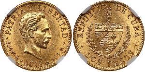 2 Peso Cuba Gold Jose Julian Marti Perez (1853 - 1895) 