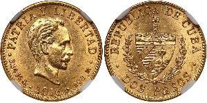 2 Peso Cuba Gold Jose Julian Marti Perez (1853 - 1895) 