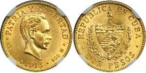 2 Peso Kuba Gold Jose Julian Marti Perez (1853 - 1895) 