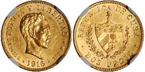 2 Peso Kuba Gold Jose Julian Marti Perez (1853 - 1895) 