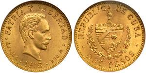 2 Peso Cuba Or Jose Julian Marti Perez (1853 - 1895) 