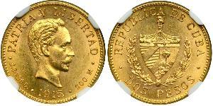 2 Peso Cuba Or Jose Julian Marti Perez (1853 - 1895) 