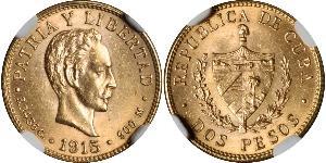 2 Peso Cuba Or Jose Julian Marti Perez (1853 - 1895) 