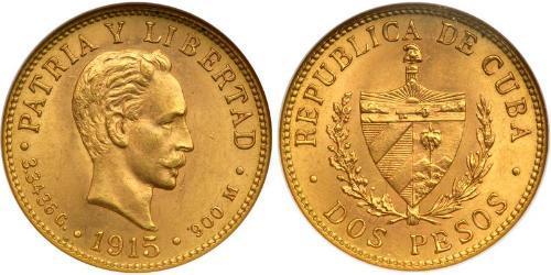 2 Peso Cuba Or Jose Julian Marti Perez (1853 - 1895) 