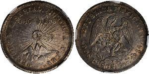 2 Peso México (1867 - ) Plata 