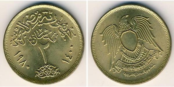 2 Piastre Egitto (1953 - ) Alluminio/Bronzo 