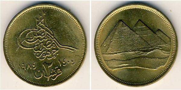 2 Piastre Egipto (1953 - ) Aluminio/Bronce 