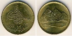 2 Piastre République arabe d