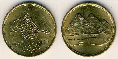 2 Piastre République arabe d