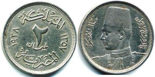 2 Piastre Arab Republic of Egypt  (1953 - ) Copper/Nickel 